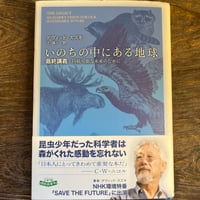 実験心理学が教える 人を動かすテクノロジー | Soleil et Lune Online S