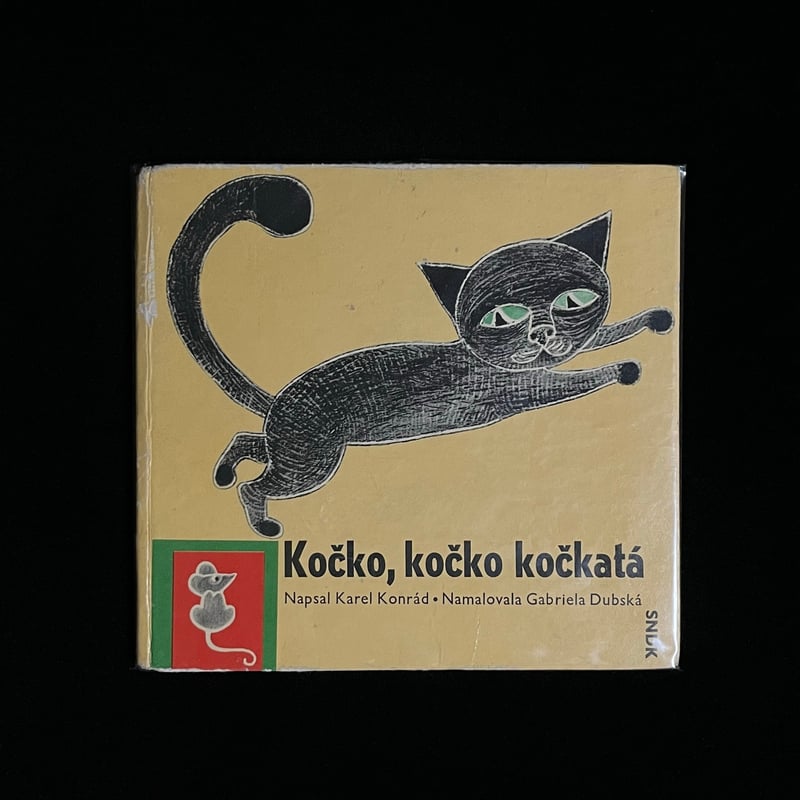 Kocko,kocko kockata | Soleil et Lune Online Store Kocko,kocko kockata | Soleil et Lune Online Store