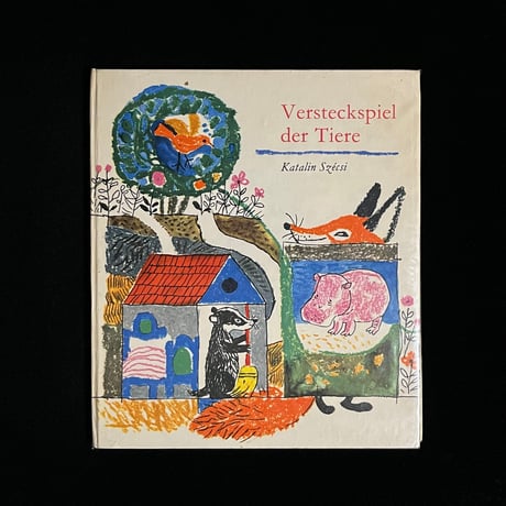 RV53洋書古書 ハンガリー語絵本☆ レイク・カーロイ RV53洋書古書