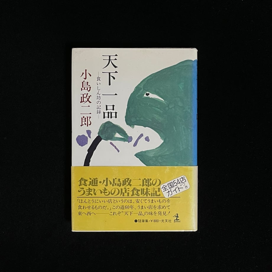 66c43eace1c1b90001d9dd81