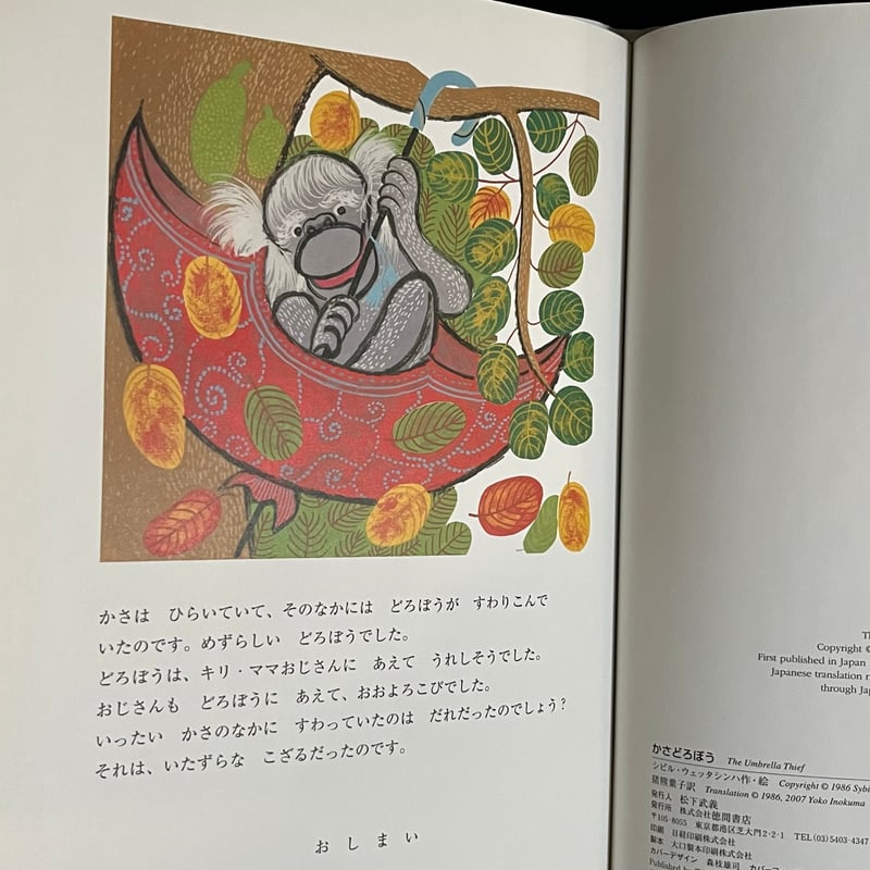 絵本・児童書 moss 絵本・児童書 moss 絵本・児童書 moss 絵本・児童書 moss Amazon