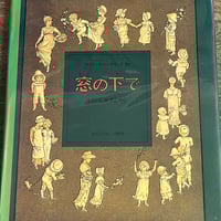 ヘッセの夜 カミュの朝 | Soleil et Lune Online Store