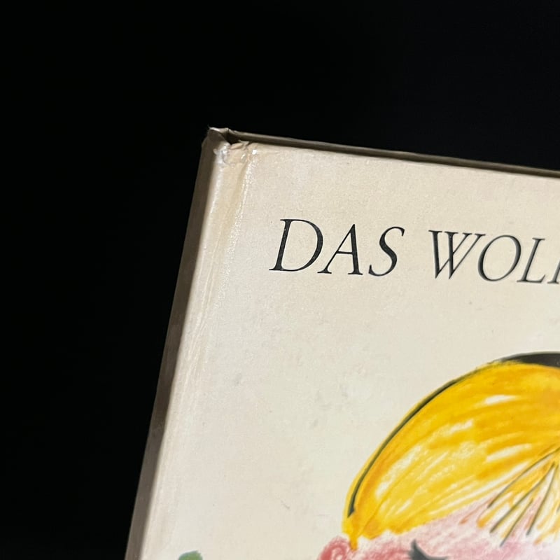DAS WOLKENSCHAF（そらからきたひつじ） DAS WOLKENSCHAF（そらからきたひつじ） | Soleil et Lune Onl