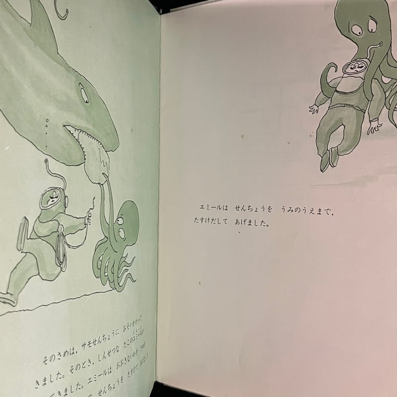 たことせんちょう | Soleil et Lune Online Store