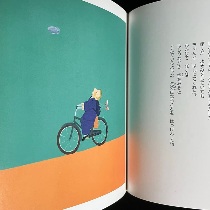 たんぽぽ 日本タンポポと西洋タンポポ|｜ブログ|根岸森林公園公式サイト｜公益