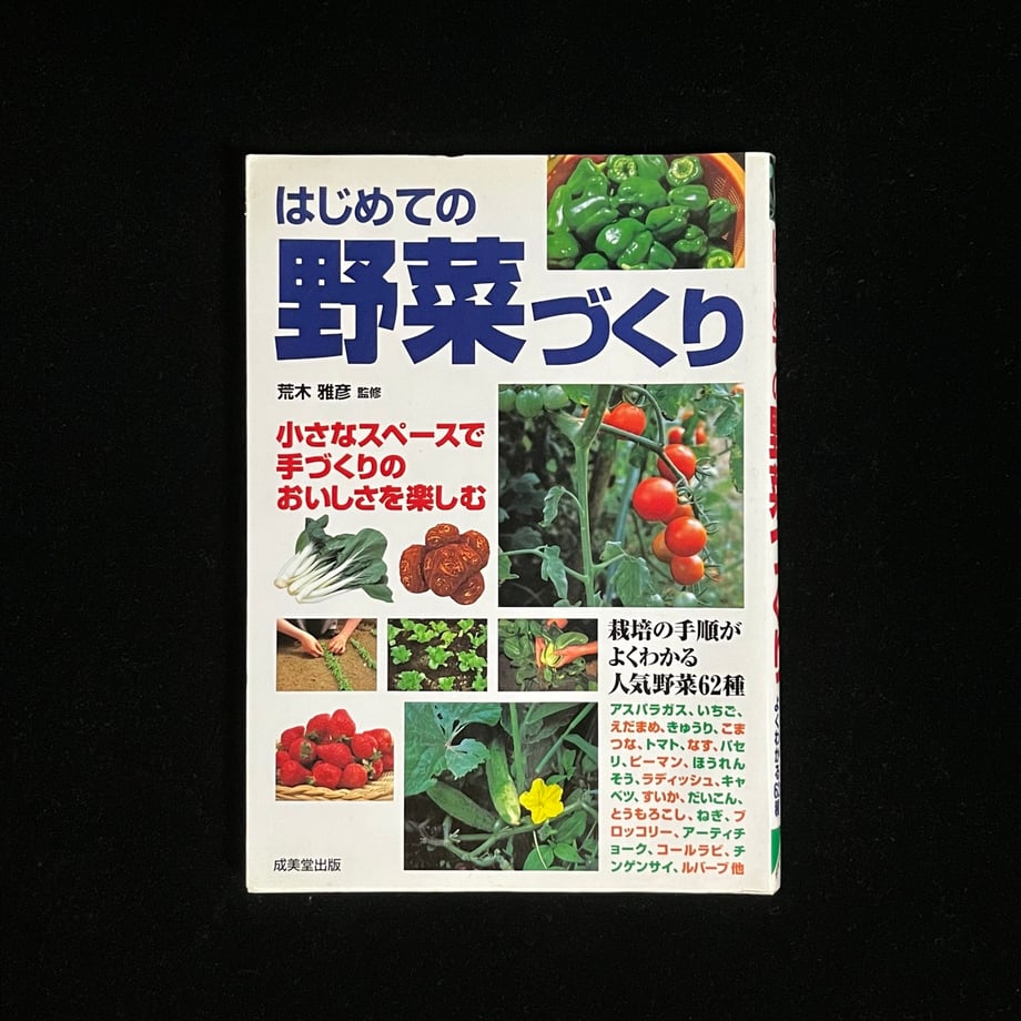 64a7559123e1900001f2bc30