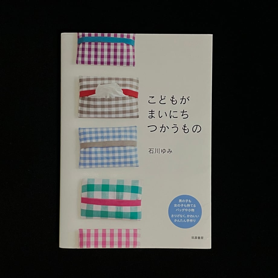 6689f0836cb68c0001c09ed6