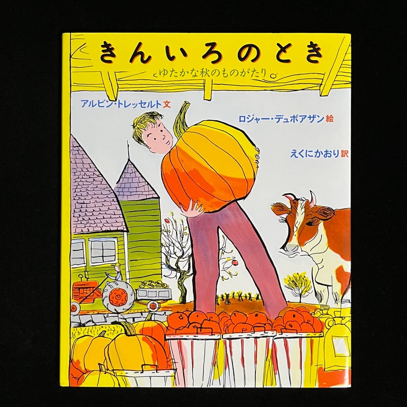 きんいろのとき | Soleil et Lune Online Store