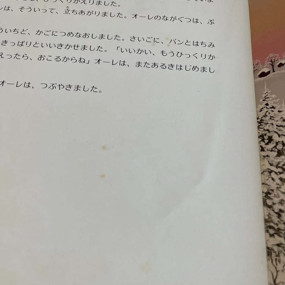 655d60e97c149e0001b8619f