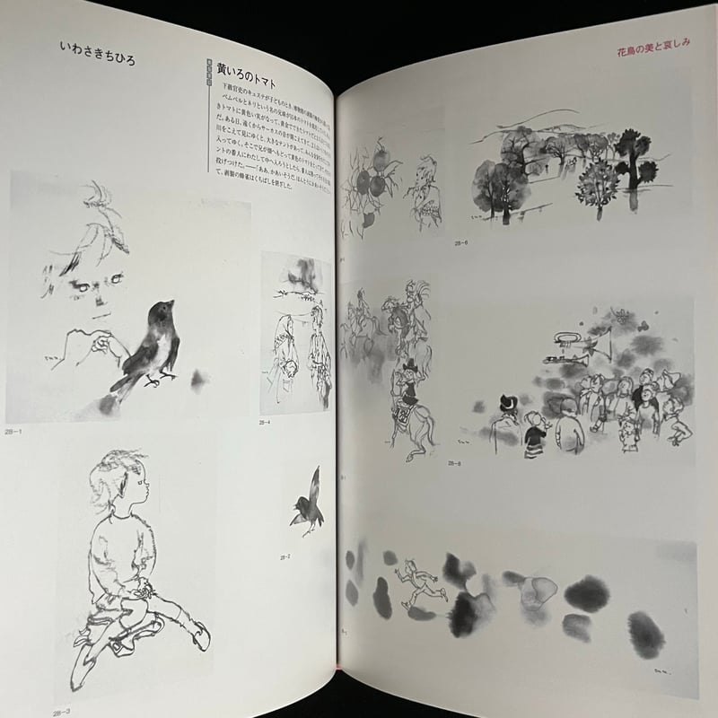 シーグラスアート『 雨の詩 』他5点 シーグラスアート『 雨の詩 』他5点 その他