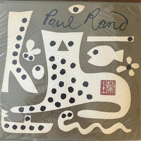 亀倉雄策 | STORES