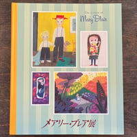 棟方志功と柳宗悦 日本民藝館創設70周年記念特別展 | Soleil et Lune