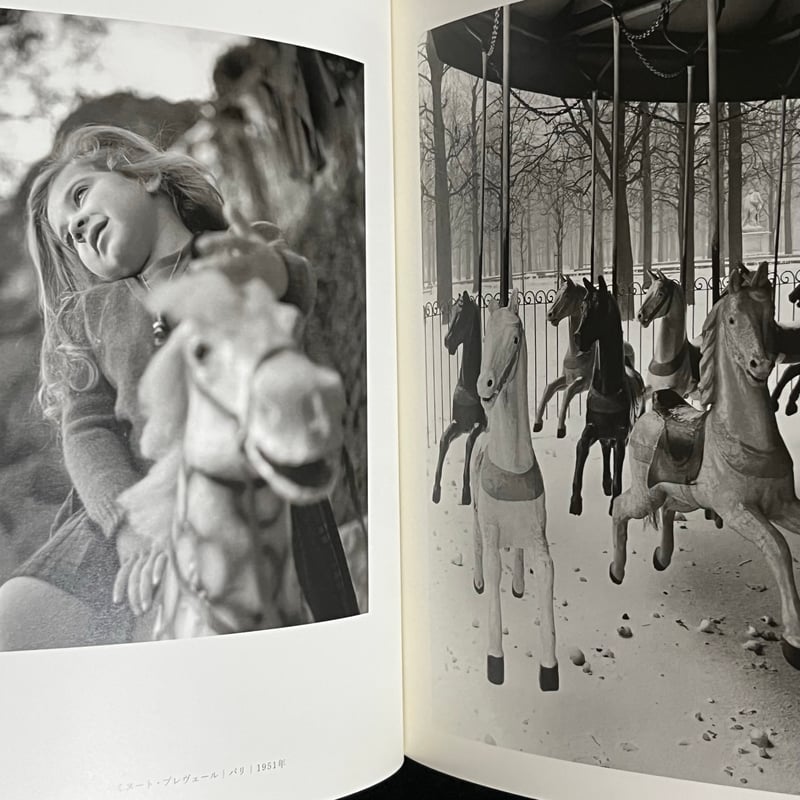 Soleil松陰神社前）IZIS パリに見た夢 | Soleil et Lune Onlin