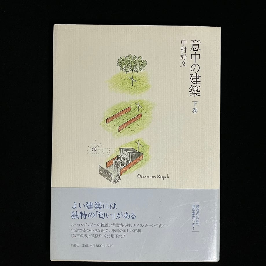 665a54d85d52060001697230