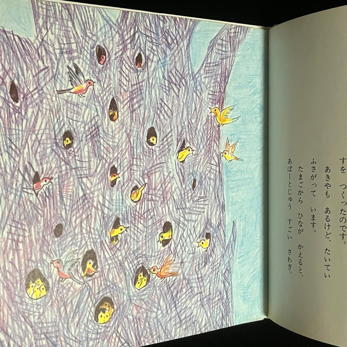 きたきつねページになります＊ 2025年最新】Yahoo!オークション -#きたきつねの中古品・新品