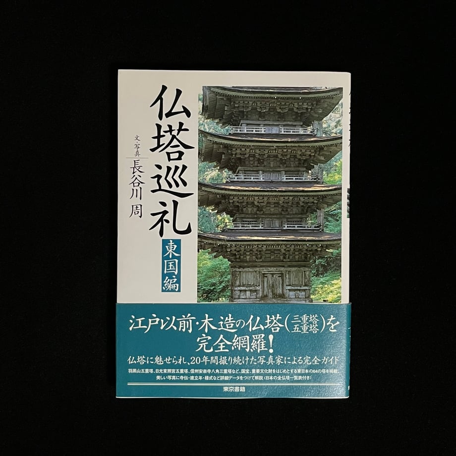 6656cf7e3631db00014616ae