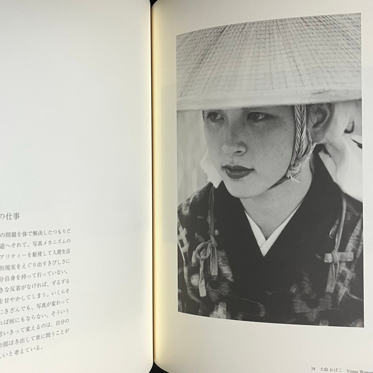 ◆木村伊兵衛IHEI KIMURA◆図録 古書 IHEI KIMURA 木村伊兵衛 【図録】 | 梶川芳友(監修），梶川芳明