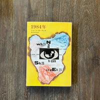 ティンカー・クリークのほとりで | Soleil et Lune Online Store