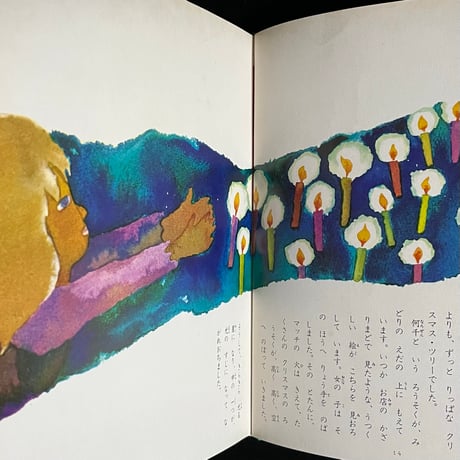 マッチ売りの少女　雪の女王