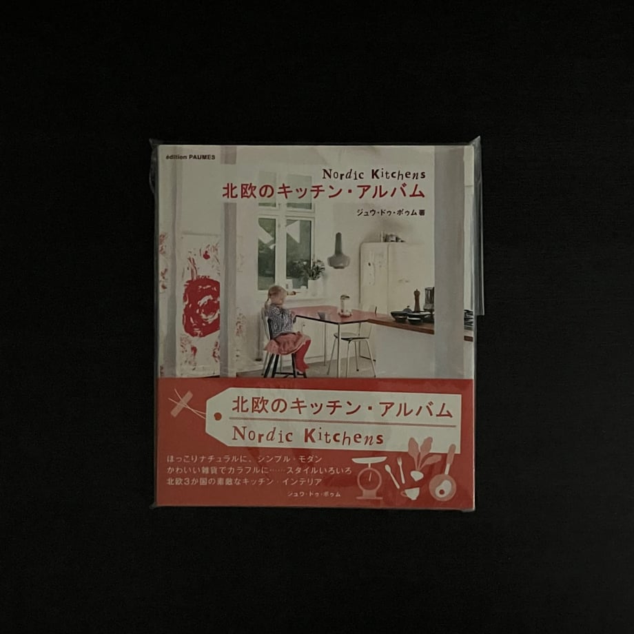 6603f77a57ef7200017b74fd