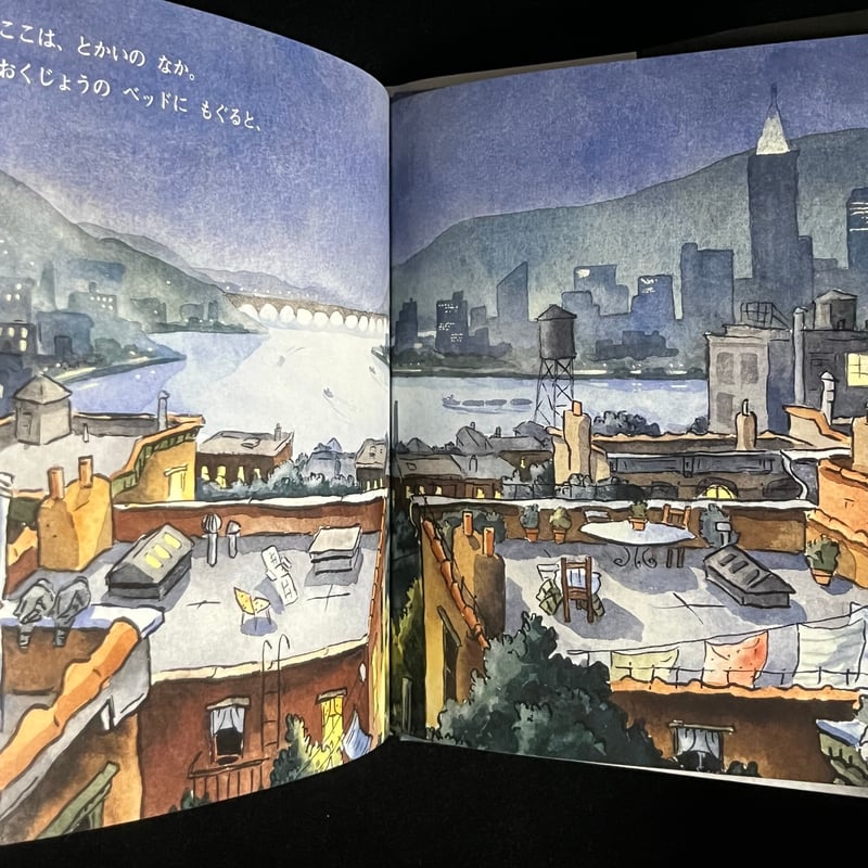 よぞらをみあげて | Soleil et Lune Online Store