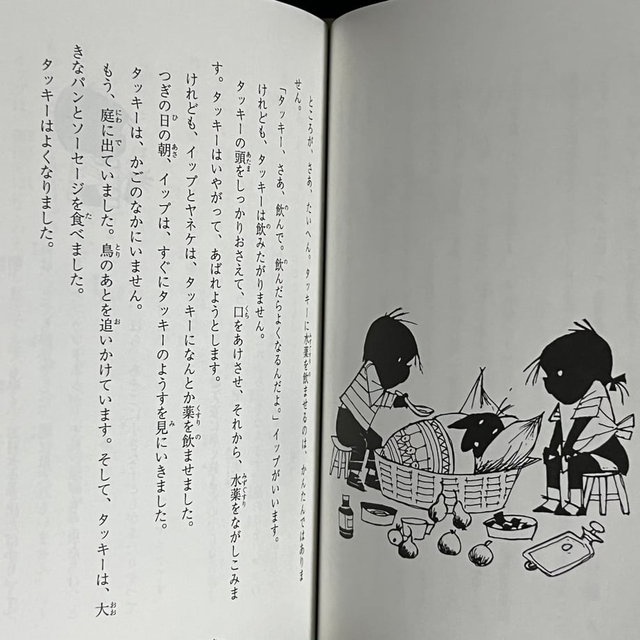 67b3e8213cc7cf00012c2dd2