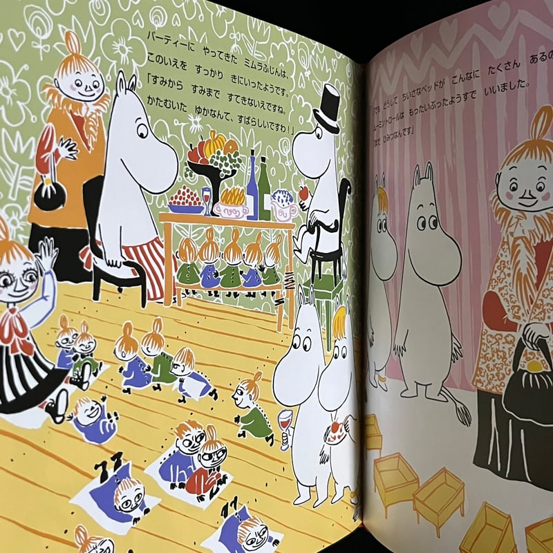 ちびのミイのおひっこし？ | Soleil et Lune Online Store