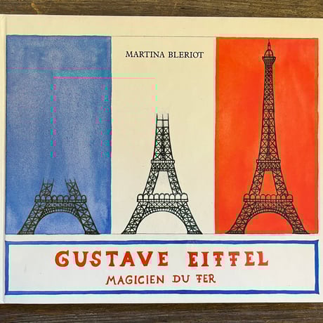 GUSTAVE EIFFEL