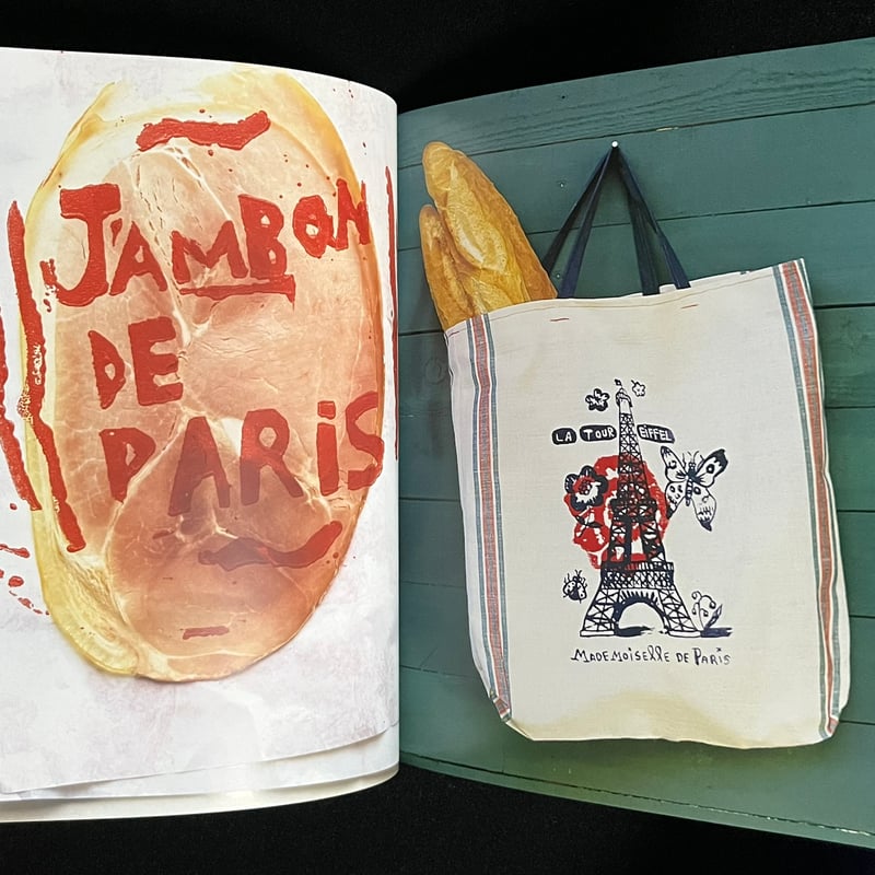 【中古】 パパのいる日曜日 激動のフランスを生きた父娘の物語/フレーベル館/フランソアーズ・モレシャン Book Store Pellonpää