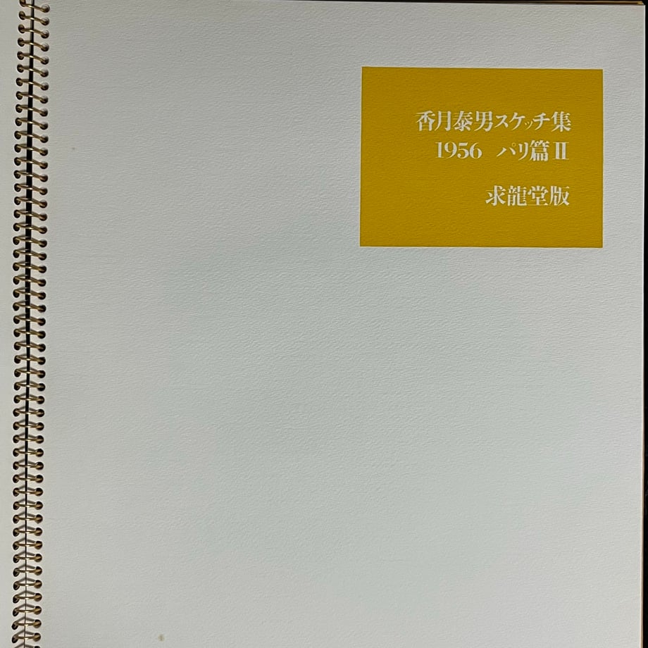 66d6a1c0615df600017754f0