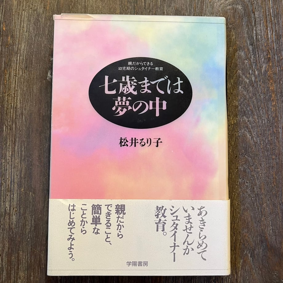 678059900959db0001031cf4