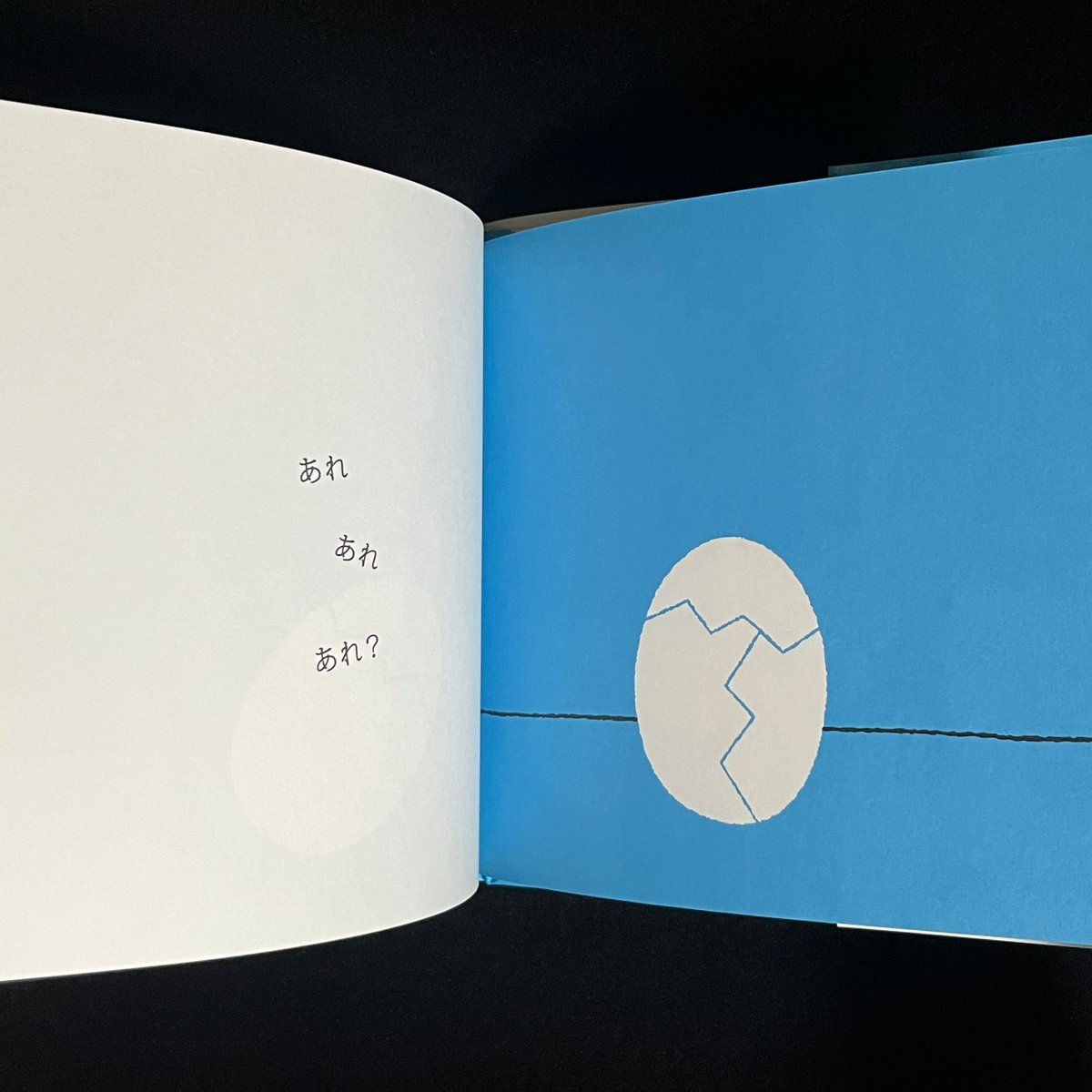 (はじめての絵本たいむ) ひよこ ひよこページ ：中川ひろたか／平田利之 金の星社 - 財布・ケース・小物入れ