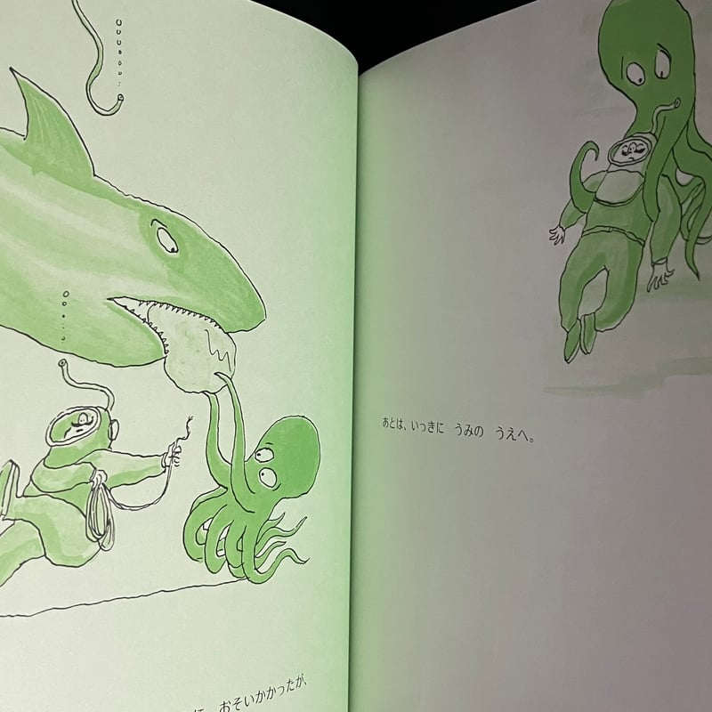 Soleil松陰神社前）エミールくんがんばる | Soleil et Lune Online