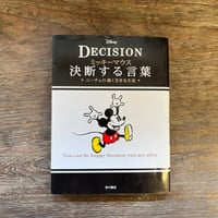図解 隠し武器百科 | Soleil et Lune Online Store