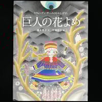 ヘッセの夜カミュの朝 ヘッセの夜 カミュの朝 | Soleil et Lune Online Store
