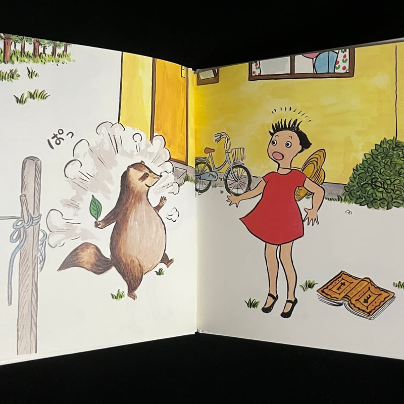 Soleil松陰神社前）まあちゃんのまほう | Soleil et Lune Online