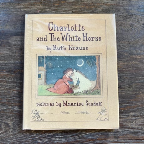 モーリス・センダック | STORES