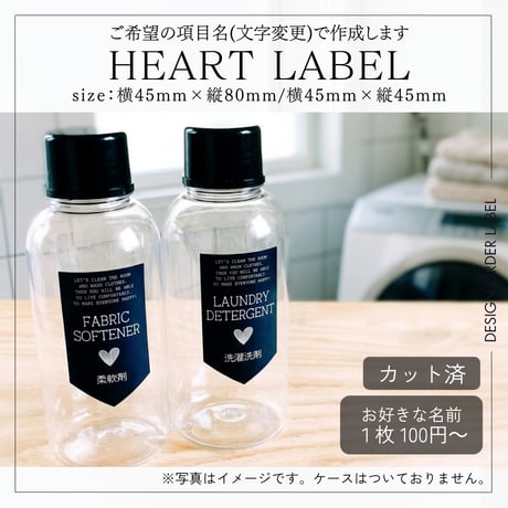 五角形のタグ風洗剤ラベル/オーダーメイド(BT57)