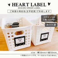 かわいいハート柄の冷蔵庫ラベル/オーダーメイド(L14)