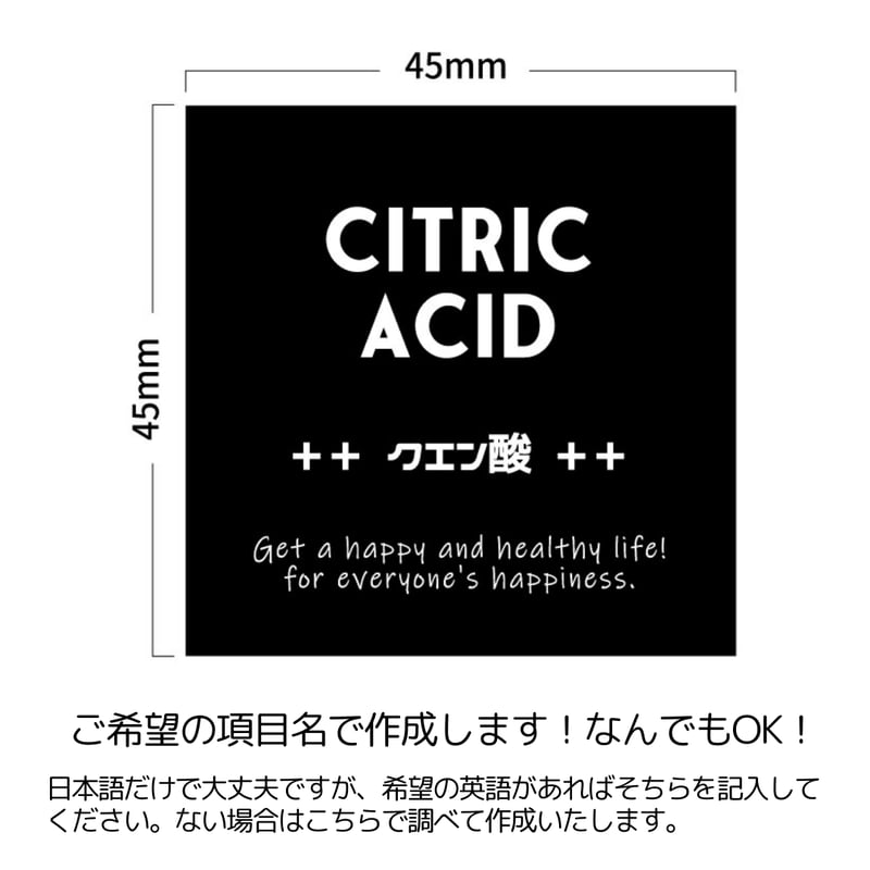 シンプル洗剤ラベル/オーダーメイド(BT62/BT63) | MAKI's Design