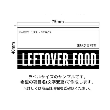 素敵なアルファベット冷蔵庫ラベル/オーダーメイド(L85)