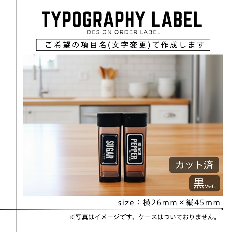 お盆明け対応【打ち合わせ中】HOLOMUA☆オーダーラベル かっこいい看板風デザインの調味料ラベル/オーダーメイド(SP90/SP91