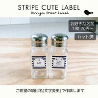 ストライプ柄調味料ラベル/オーダーメイド(SP32/SP33)