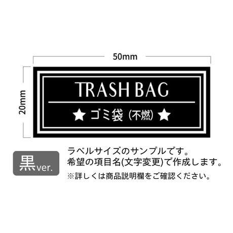 ワンポイント星の消耗品ラベル/オーダーメイド(SS10/SS11)