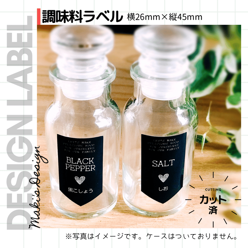 五角形のタグ風調味料ラベル/オーダーメイド(SP59) | MAKI's Design