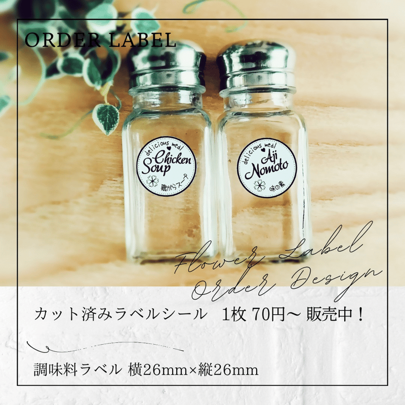 煮込み様用【再開特別価格30%OFF❀】水彩 オーダーデザイン 彩りポエム命名書 煮込み様用【再開特別価格30%OFF❀】水彩 オーダーデザイン 彩り