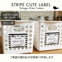 ストライプ柄の冷蔵庫ラベル/オーダーメイド(L23/L24)