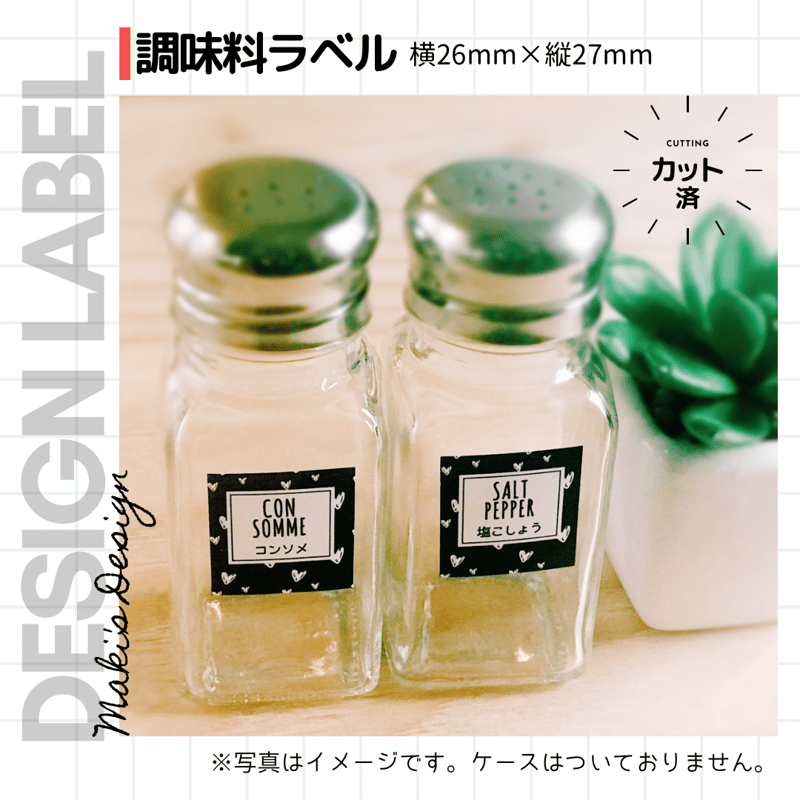 P♥️さま　お品ものご確認ページ 楽天市場】【終売】桜井 ミルキーホルダー MKFA4 乳白 100枚