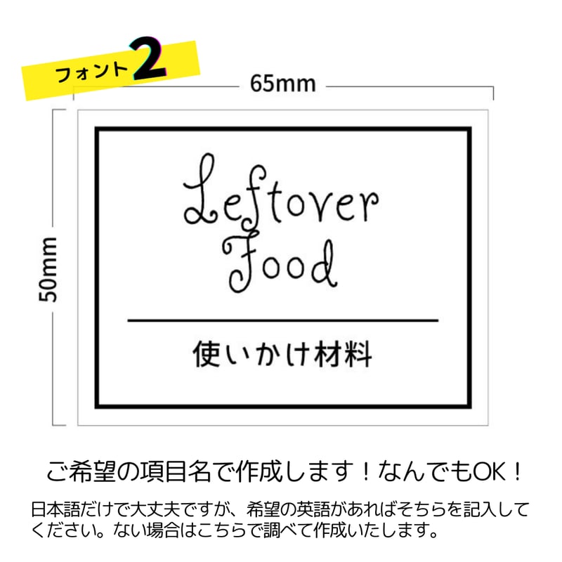 vintage大量❤️ラベル達【バル様】　お纏めご希望商品　12/12迄 古希 70歳 お祝い 還暦 喜寿 米寿 傘寿 古希のお祝い フェイスタオル