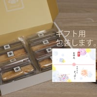 送料無料　しっとり　お口にやさしいチーズケーキ　プレーン・チョコ・抹茶 アソート 熨斗できます。